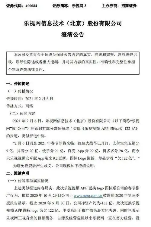 梦幻西游私服_梦幻SF发布站